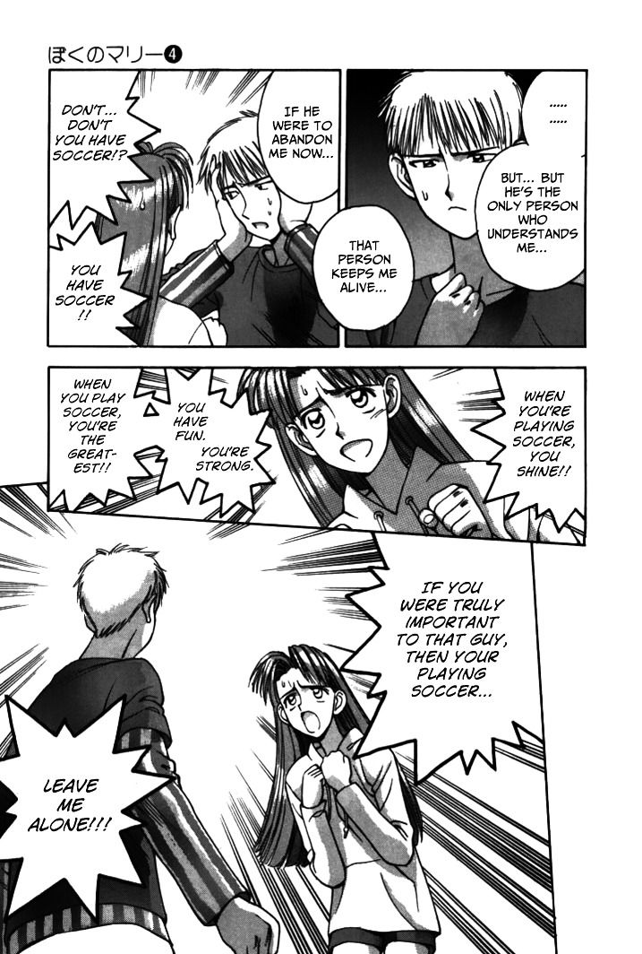 Boku no Marie Chapter 37 page 15 - Chapter 37 : Short Cut