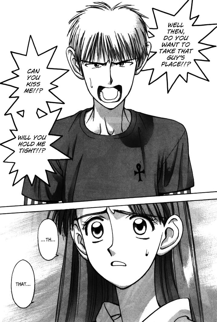 Boku no Marie Chapter 37 page 16 - Chapter 37 : Short Cut