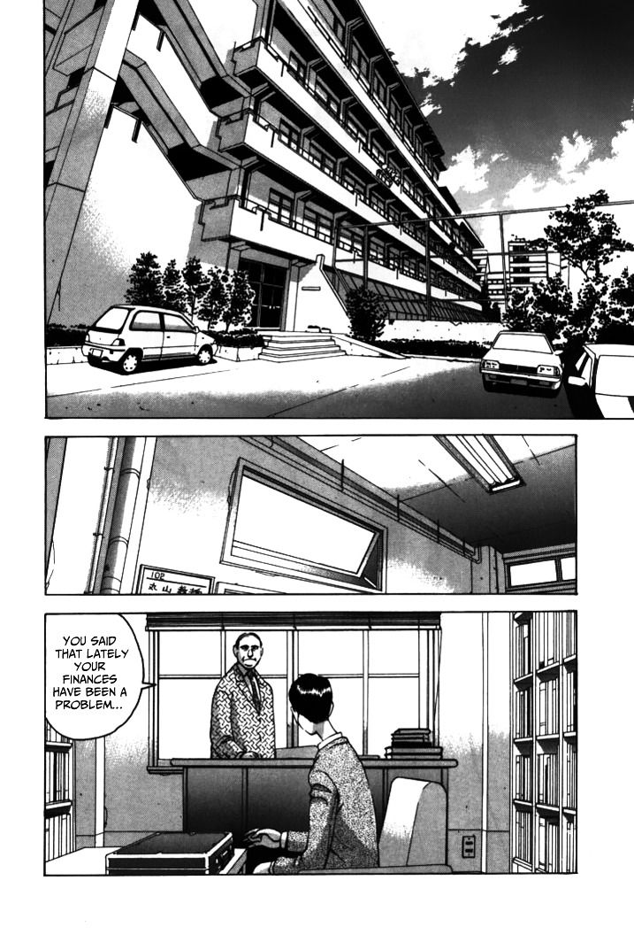 Boku no Marie Chapter 37 page 2 - Chapter 37 : Short Cut