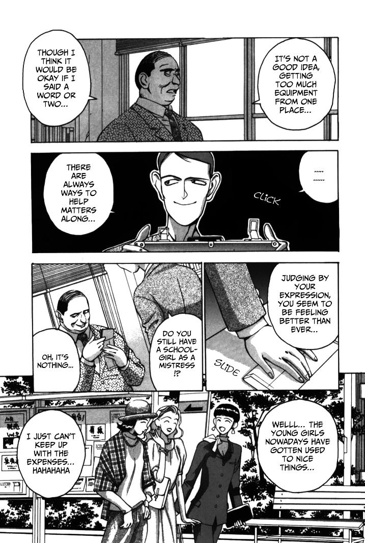 Boku no Marie Chapter 37 page 3 - Chapter 37 : Short Cut