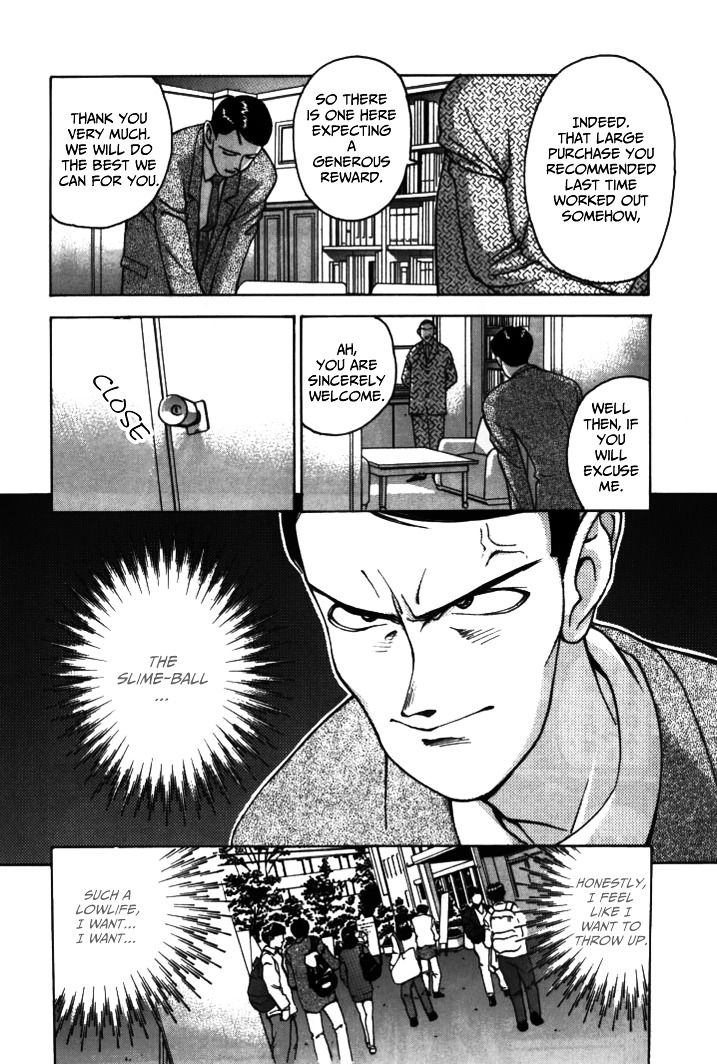 Boku no Marie Chapter 37 page 4 - Chapter 37 : Short Cut