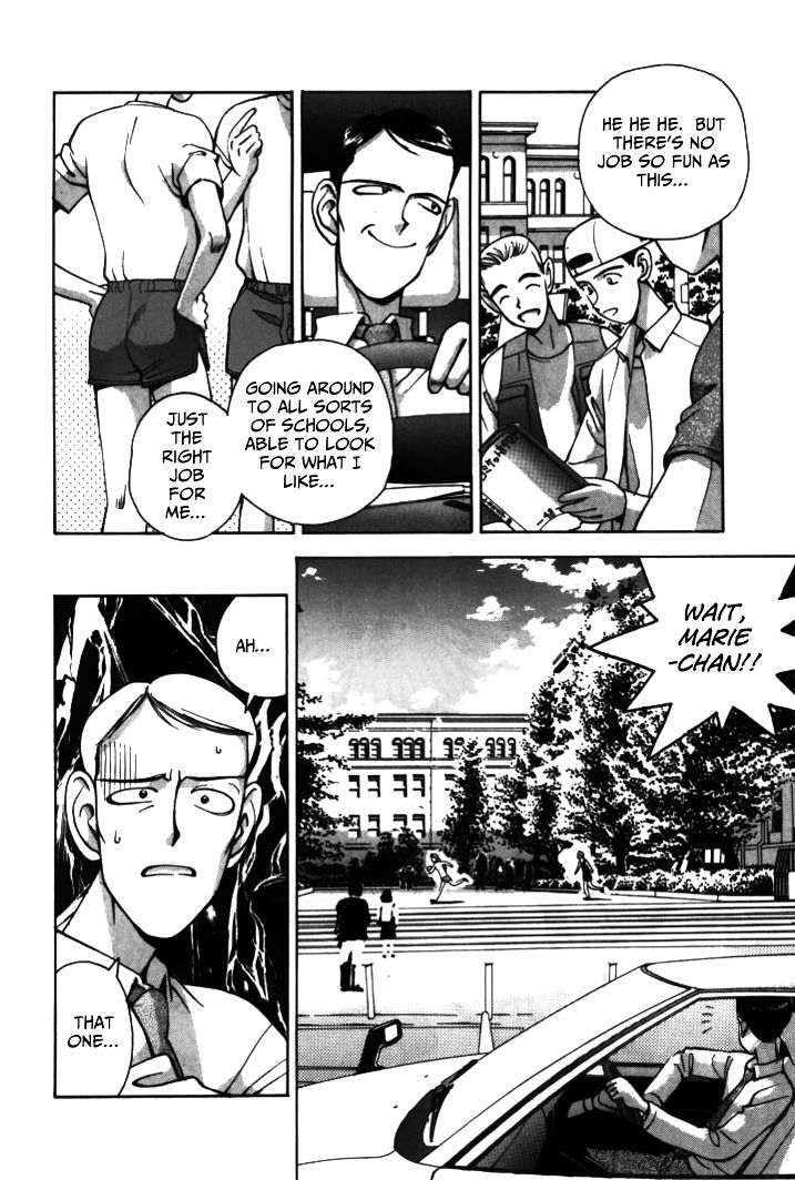Boku no Marie Chapter 37 page 6 - Chapter 37 : Short Cut