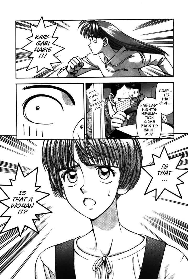 Boku no Marie Chapter 37 page 7 - Chapter 37 : Short Cut