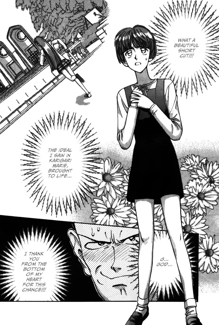 Boku no Marie Chapter 37 page 8 - Chapter 37 : Short Cut