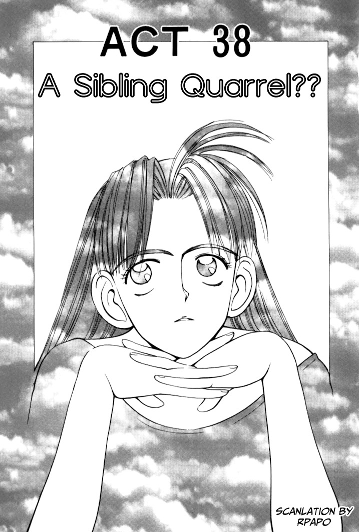 Boku no Marie Chapter 38 page 1 - Chapter 38 : A Sibling Quarrel??