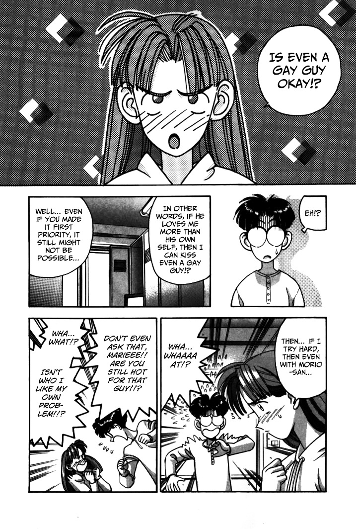 Boku no Marie Chapter 38 page 10 - Chapter 38 : A Sibling Quarrel??