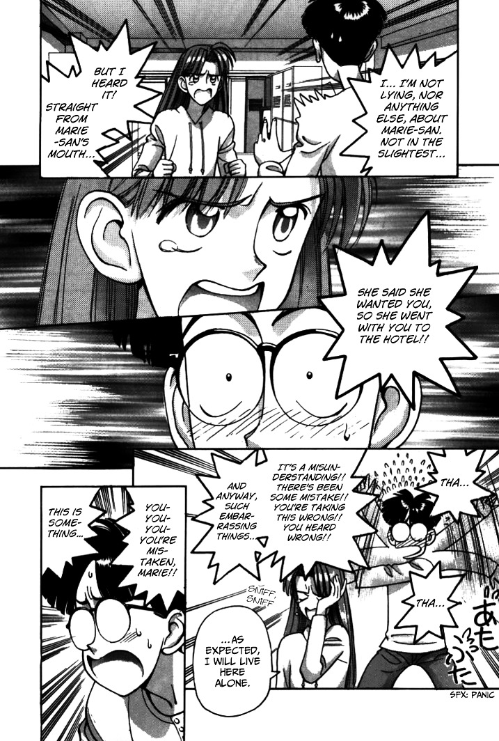 Boku no Marie Chapter 38 page 12 - Chapter 38 : A Sibling Quarrel??