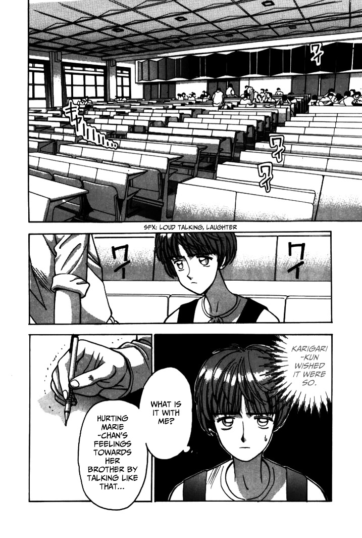 Boku no Marie Chapter 38 page 14 - Chapter 38 : A Sibling Quarrel??