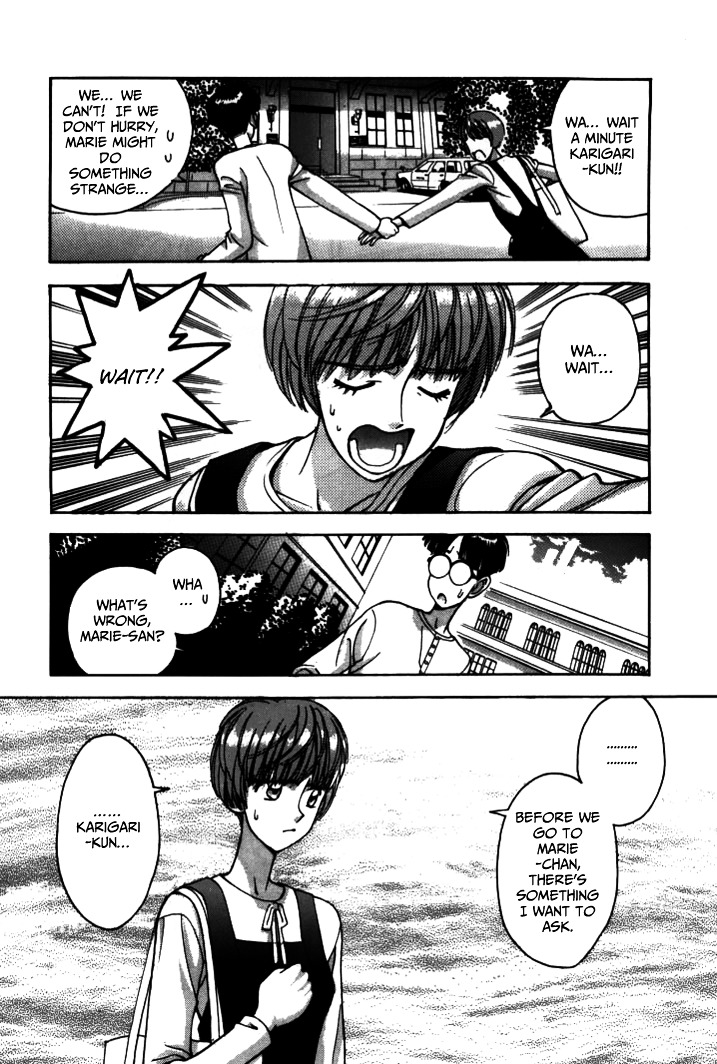 Boku no Marie Chapter 38 page 16 - Chapter 38 : A Sibling Quarrel??