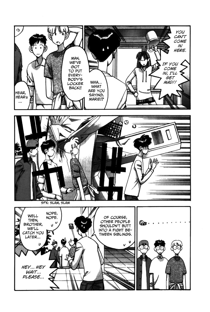 Boku no Marie Chapter 38 page 4 - Chapter 38 : A Sibling Quarrel??