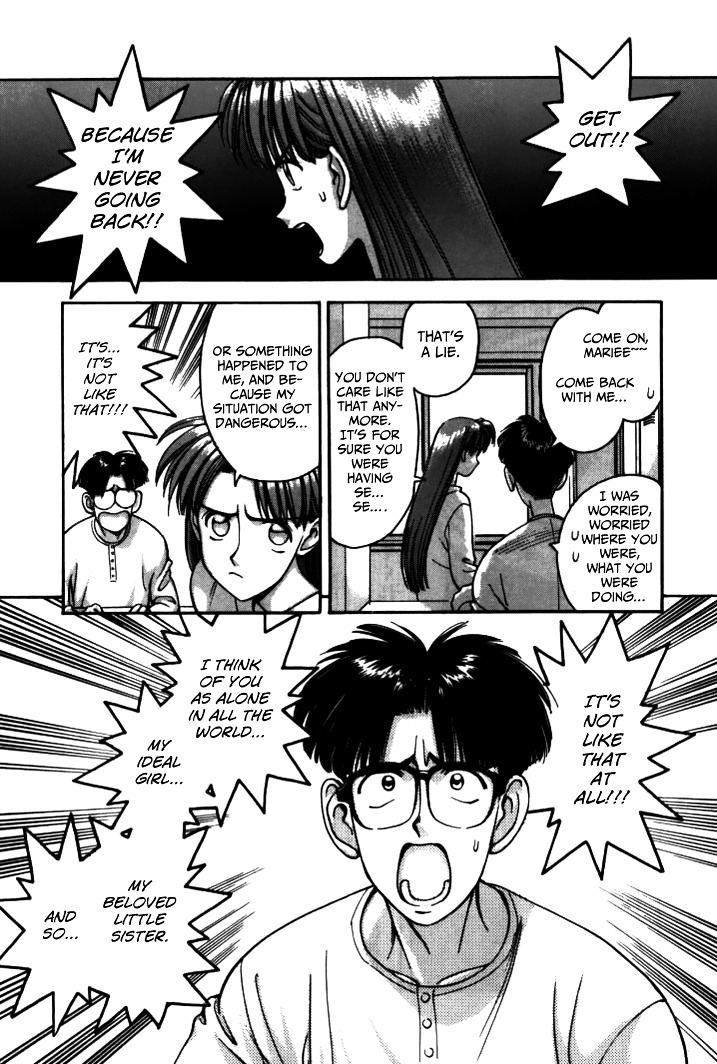 Boku no Marie Chapter 38 page 5 - Chapter 38 : A Sibling Quarrel??