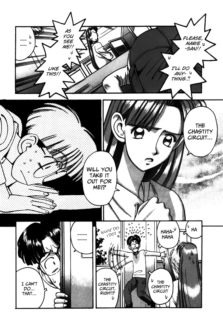 Boku no Marie Chapter 38 page 6 - Chapter 38 : A Sibling Quarrel??