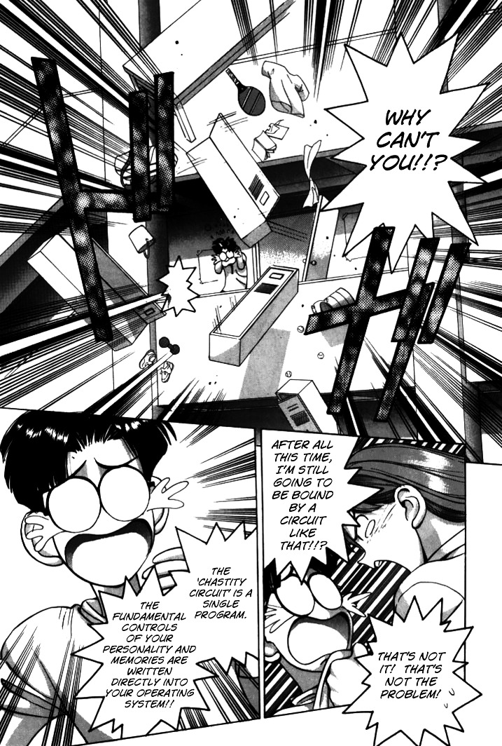 Boku no Marie Chapter 38 page 7 - Chapter 38 : A Sibling Quarrel??