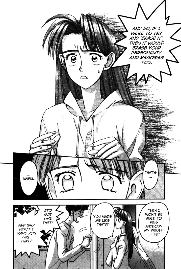Boku no Marie Chapter 38 page 8 - Chapter 38 : A Sibling Quarrel??