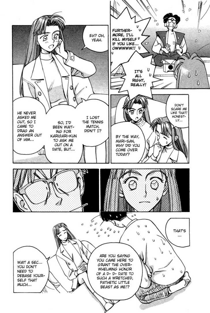 Boku no Marie Chapter 4 page 14 - Chapter 4 : Marie's Temptation!?
