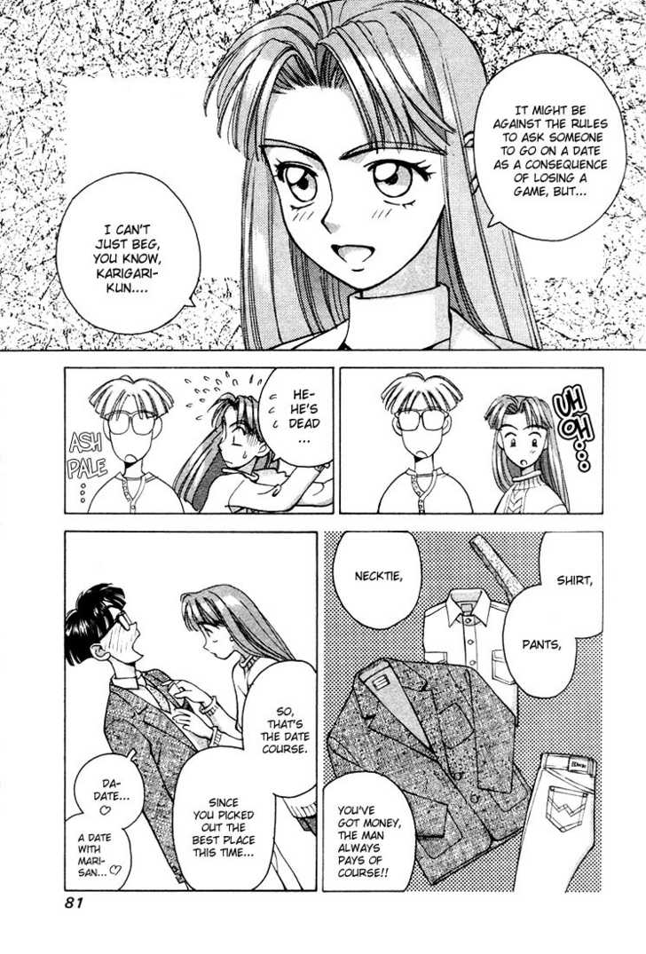 Boku no Marie Chapter 4 page 15 - Chapter 4 : Marie's Temptation!?