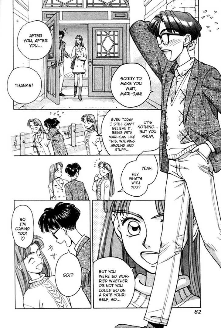 Boku no Marie Chapter 4 page 16 - Chapter 4 : Marie's Temptation!?