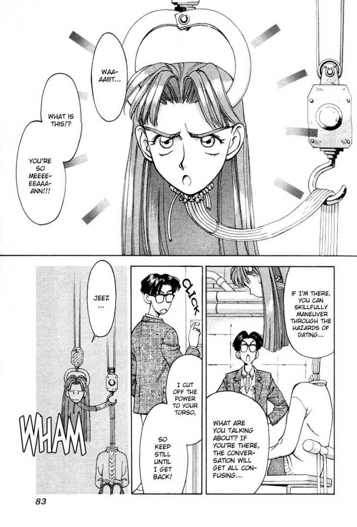 Boku no Marie Chapter 4 page 17 - Chapter 4 : Marie's Temptation!?