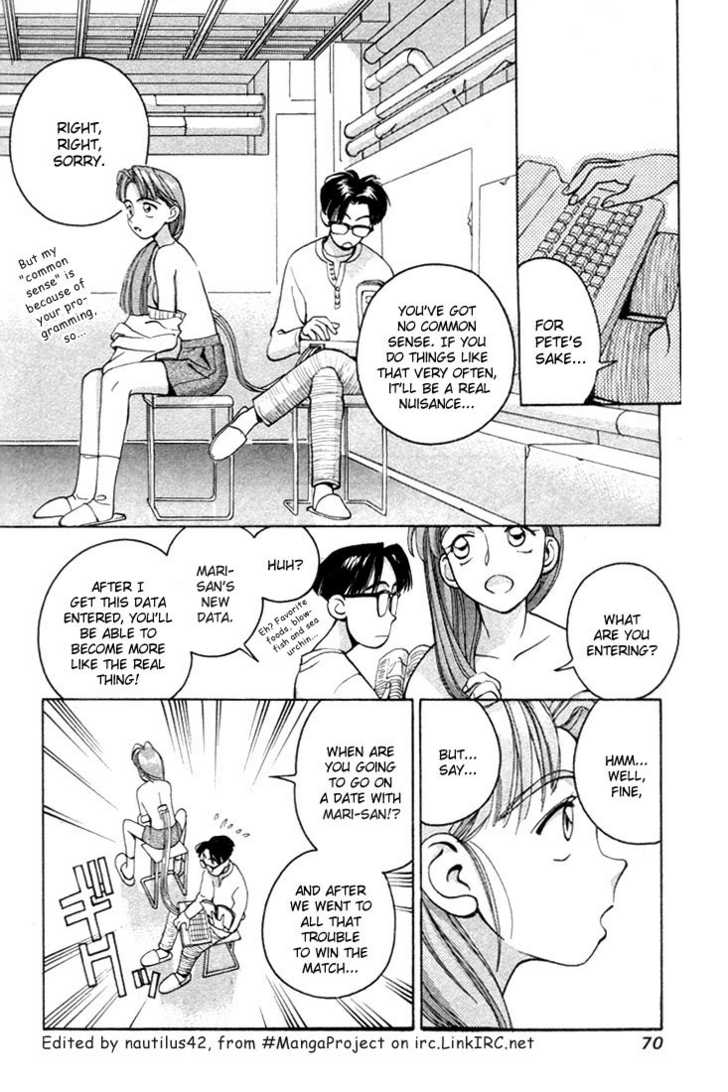 Boku no Marie Chapter 4 page 4 - Chapter 4 : Marie's Temptation!?