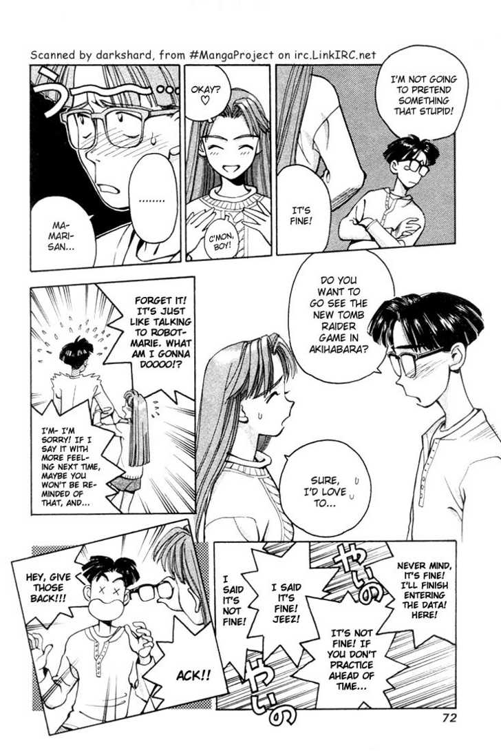 Boku no Marie Chapter 4 page 6 - Chapter 4 : Marie's Temptation!?
