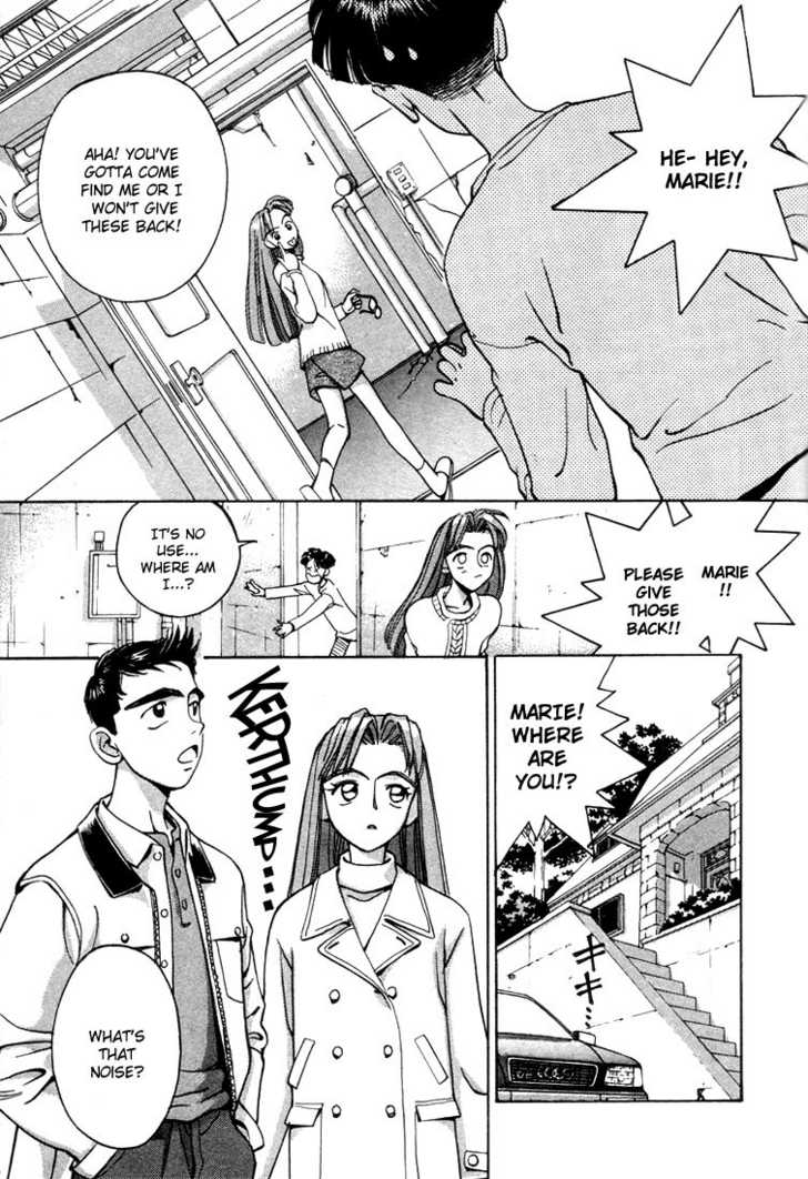 Boku no Marie Chapter 4 page 7 - Chapter 4 : Marie's Temptation!?