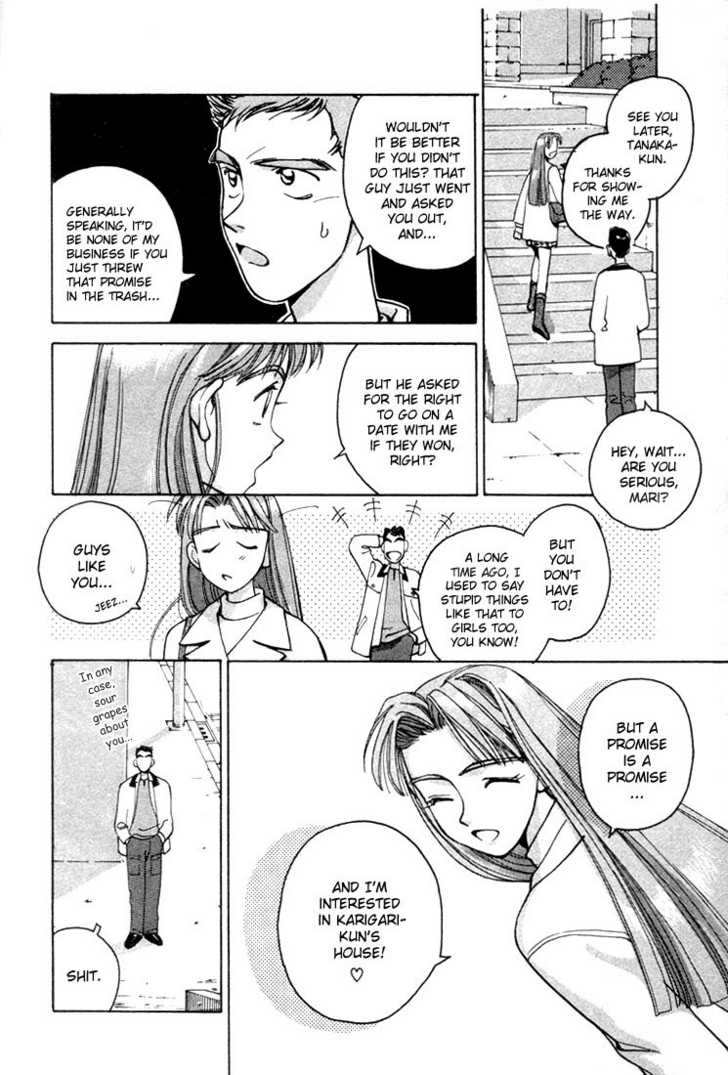 Boku no Marie Chapter 4 page 8 - Chapter 4 : Marie's Temptation!?