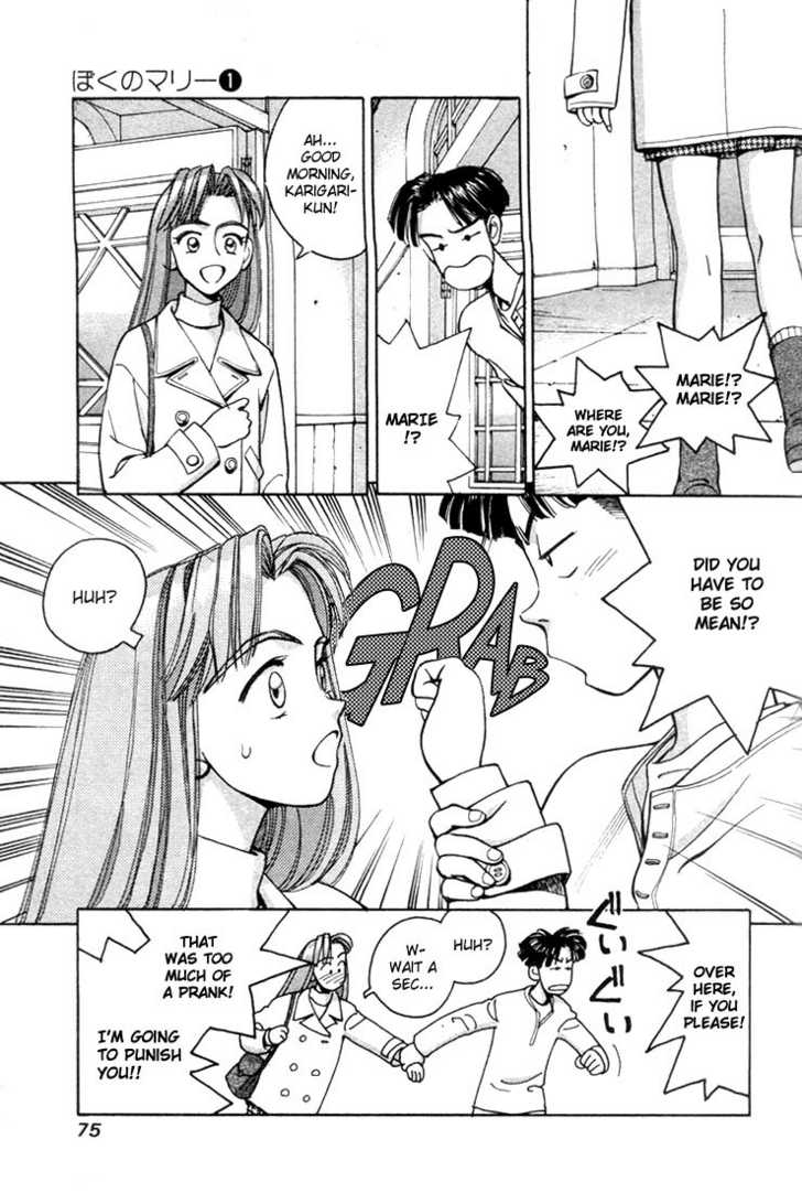 Boku no Marie Chapter 4 page 9 - Chapter 4 : Marie's Temptation!?