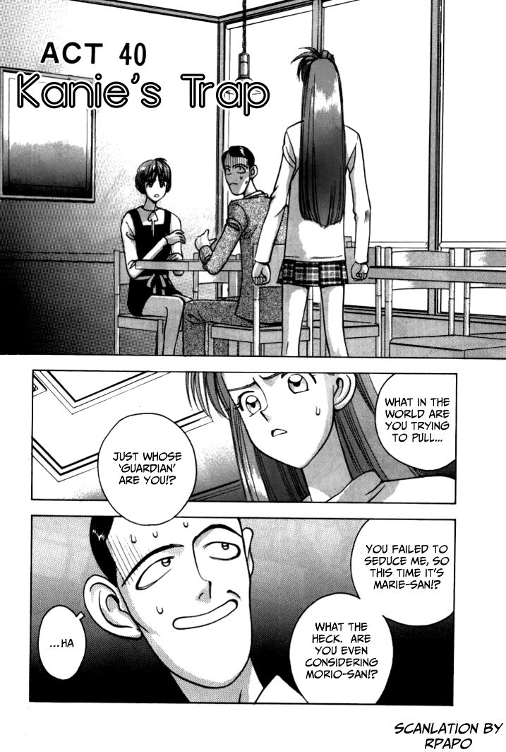 Boku no Marie Chapter 40 page 1 - Chapter 40 : Kanie's Trap