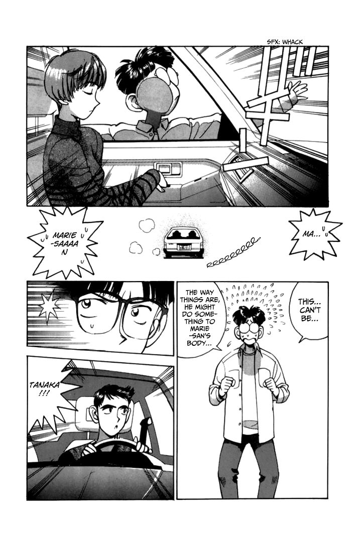 Boku no Marie Chapter 40 page 11 - Chapter 40 : Kanie's Trap