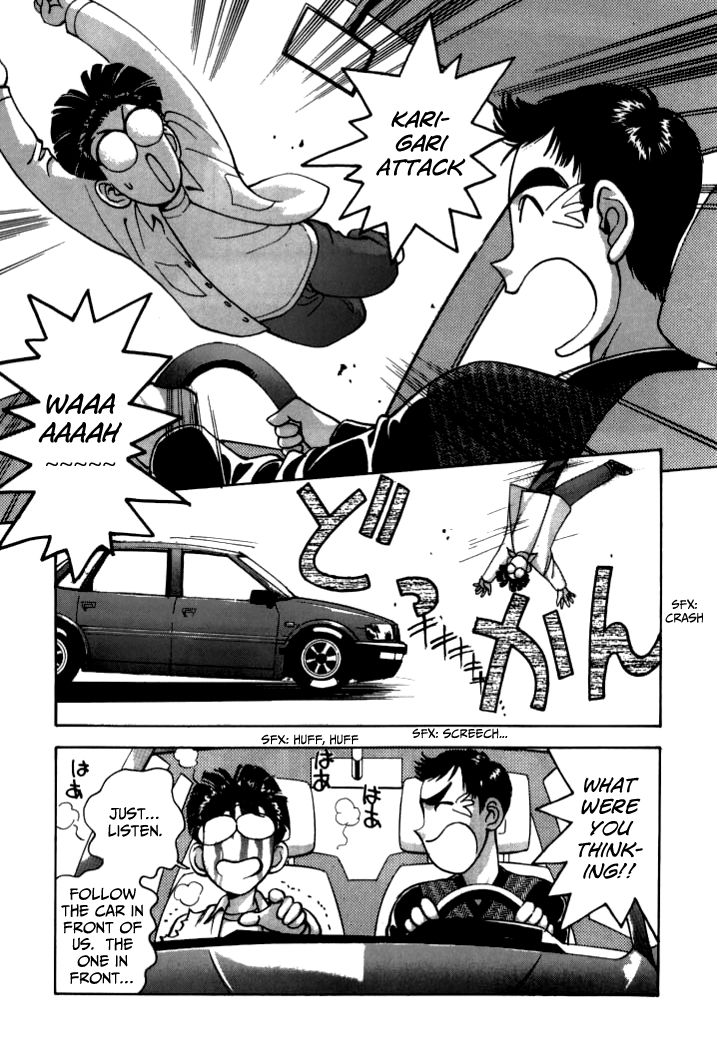 Boku no Marie Chapter 40 page 12 - Chapter 40 : Kanie's Trap