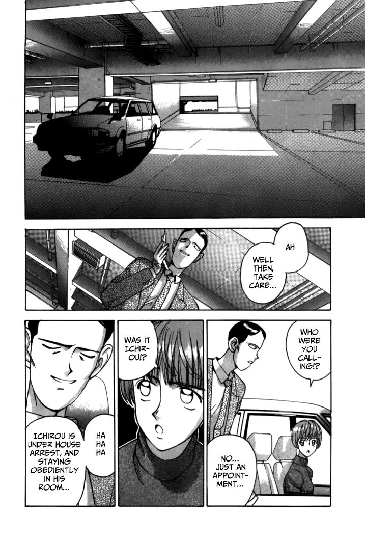 Boku no Marie Chapter 40 page 13 - Chapter 40 : Kanie's Trap
