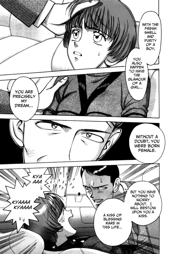 Boku no Marie Chapter 40 page 16 - Chapter 40 : Kanie's Trap