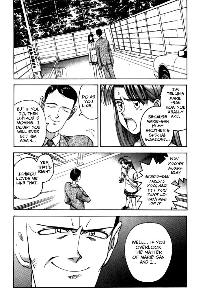 Boku no Marie Chapter 40 page 3 - Chapter 40 : Kanie's Trap
