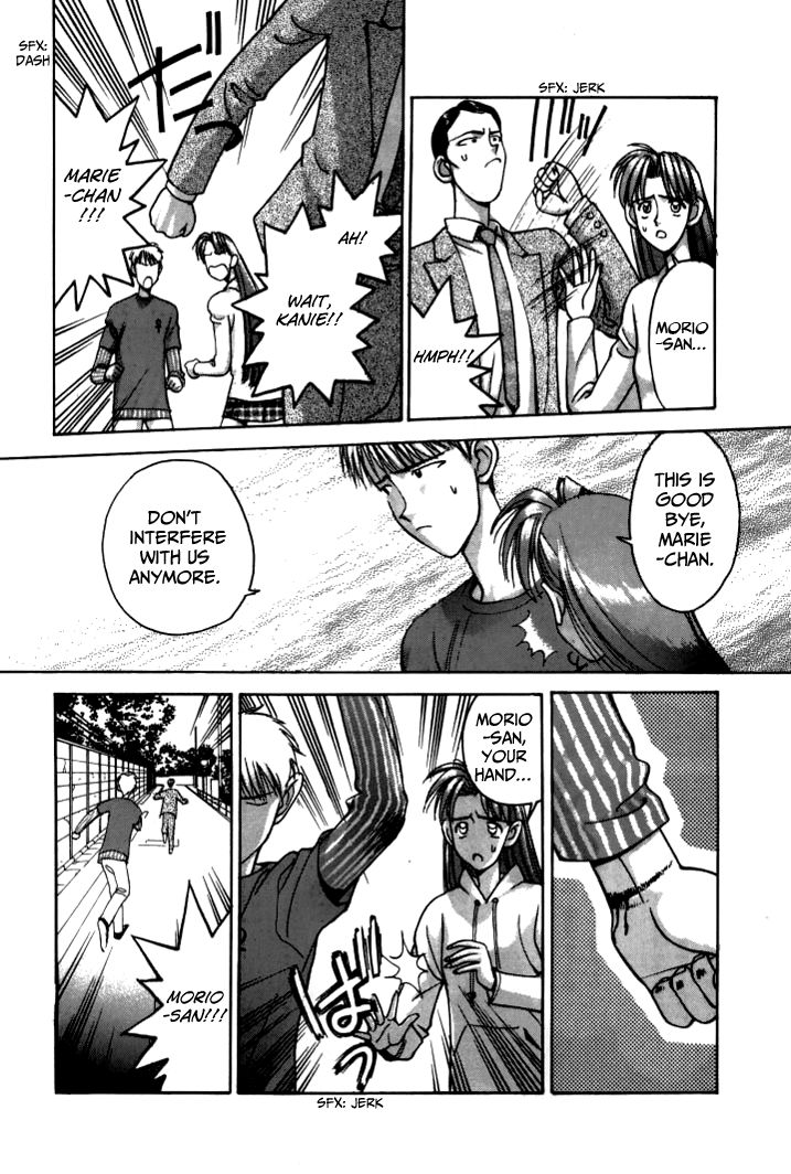 Boku no Marie Chapter 40 page 7 - Chapter 40 : Kanie's Trap