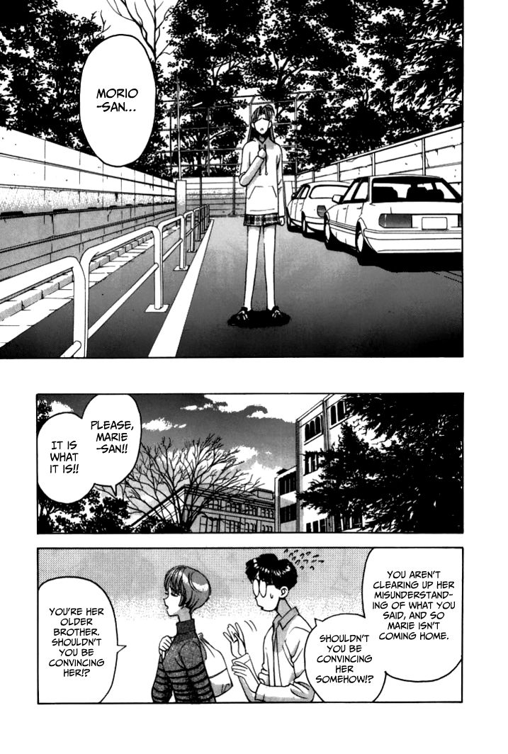 Boku no Marie Chapter 40 page 8 - Chapter 40 : Kanie's Trap