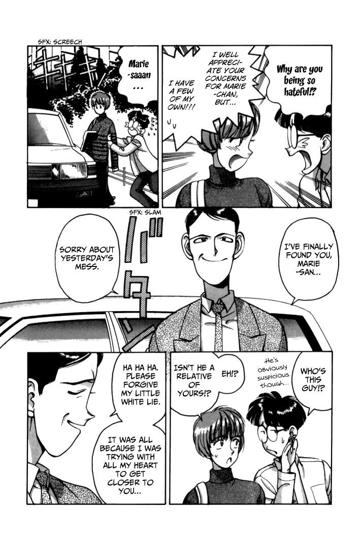 Boku no Marie Chapter 40 page 9 - Chapter 40 : Kanie's Trap