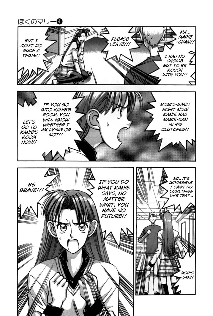 Boku no Marie Chapter 42 page 11 - Chapter 42 : For You Only