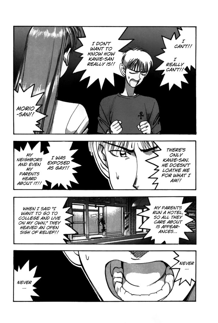 Boku no Marie Chapter 42 page 12 - Chapter 42 : For You Only