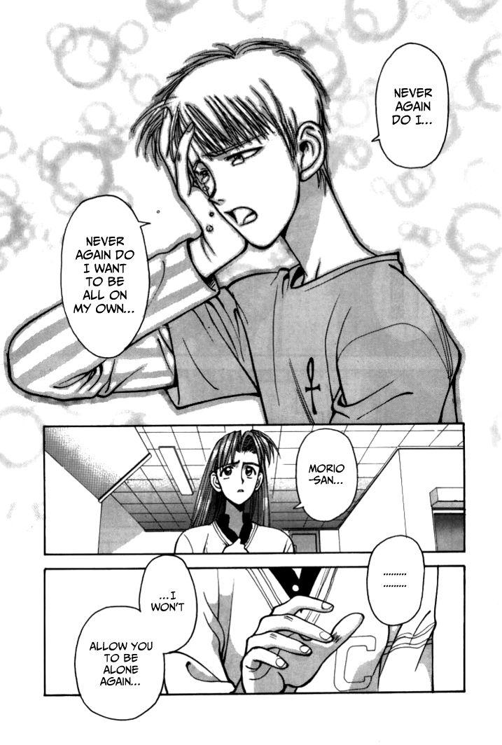 Boku no Marie Chapter 42 page 13 - Chapter 42 : For You Only