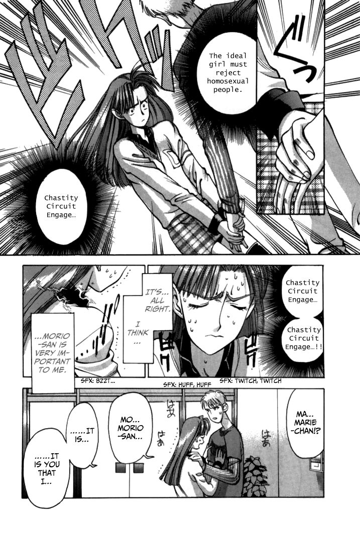 Boku no Marie Chapter 42 page 14 - Chapter 42 : For You Only
