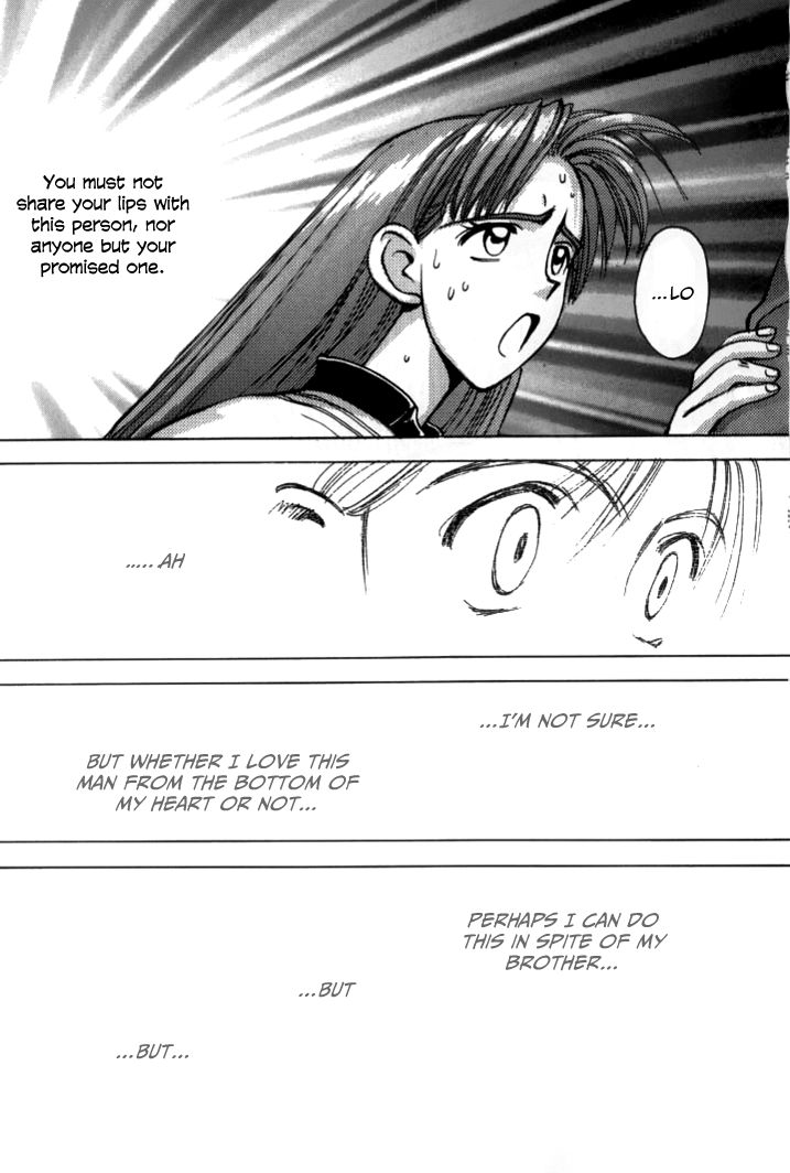 Boku no Marie Chapter 42 page 15 - Chapter 42 : For You Only