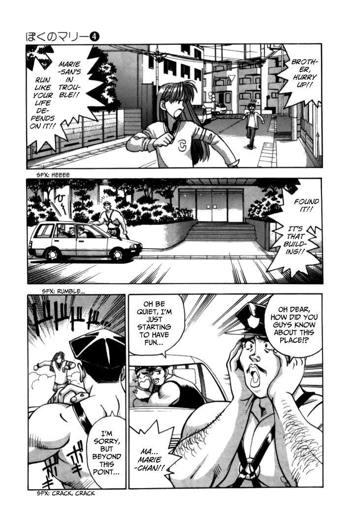 Boku no Marie Chapter 42 page 5 - Chapter 42 : For You Only