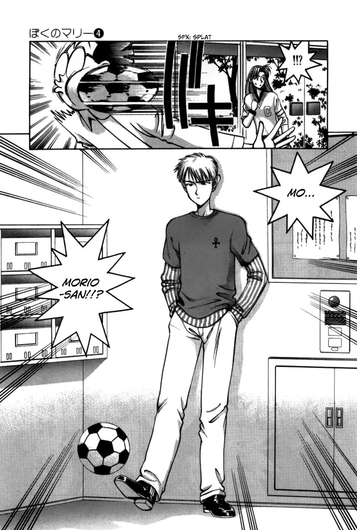 Boku no Marie Chapter 42 page 7 - Chapter 42 : For You Only