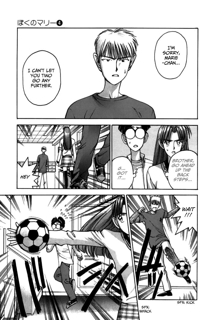 Boku no Marie Chapter 42 page 9 - Chapter 42 : For You Only
