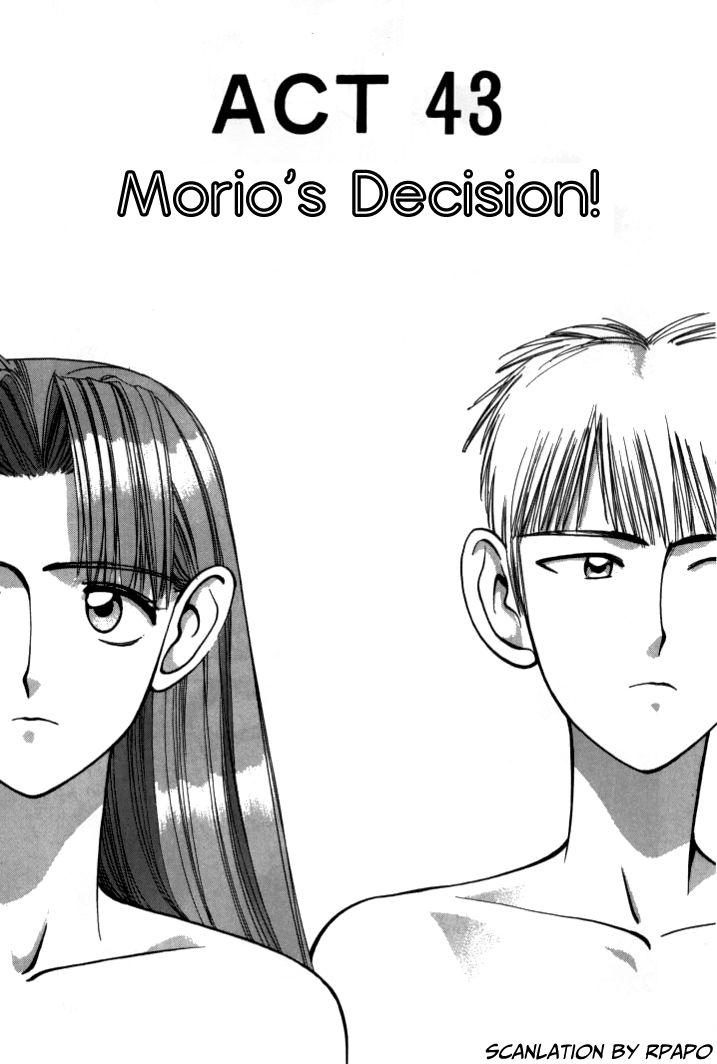 Boku no Marie Chapter 43 page 1 - Chapter 43 : Morio's Decision!