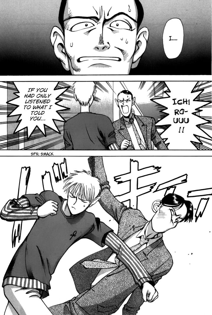 Boku no Marie Chapter 43 page 11 - Chapter 43 : Morio's Decision!