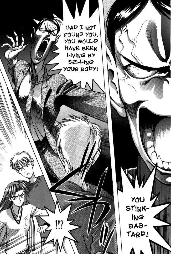 Boku no Marie Chapter 43 page 13 - Chapter 43 : Morio's Decision!