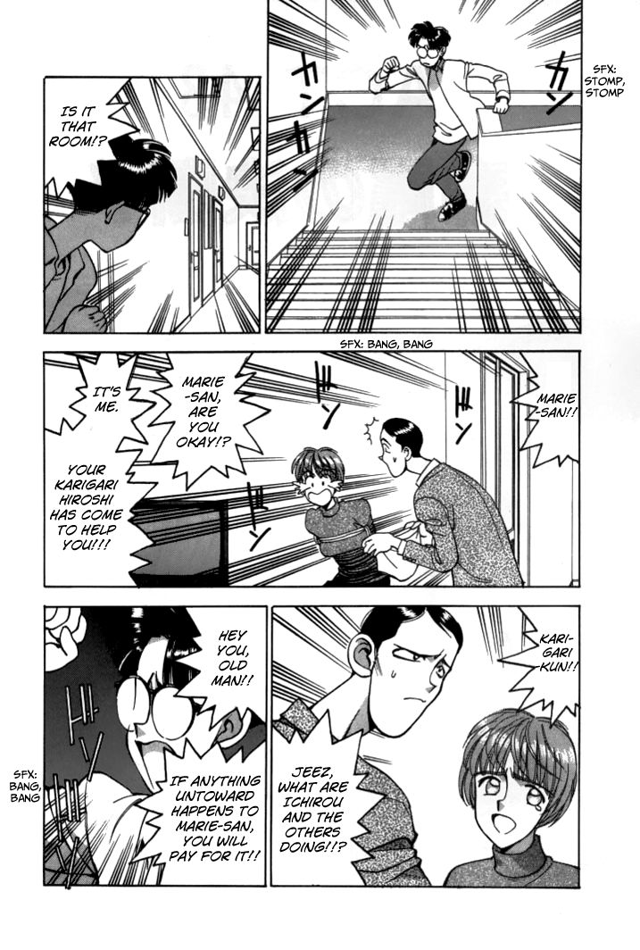 Boku no Marie Chapter 43 page 2 - Chapter 43 : Morio's Decision!