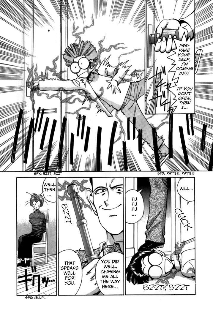 Boku no Marie Chapter 43 page 3 - Chapter 43 : Morio's Decision!