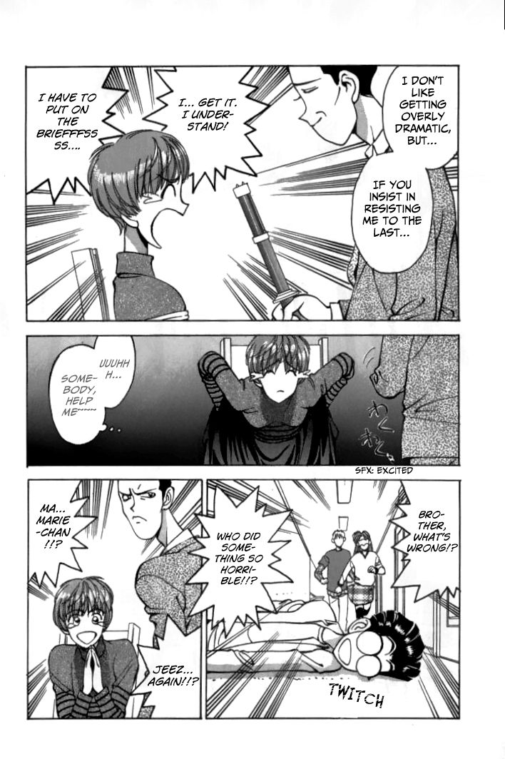 Boku no Marie Chapter 43 page 4 - Chapter 43 : Morio's Decision!